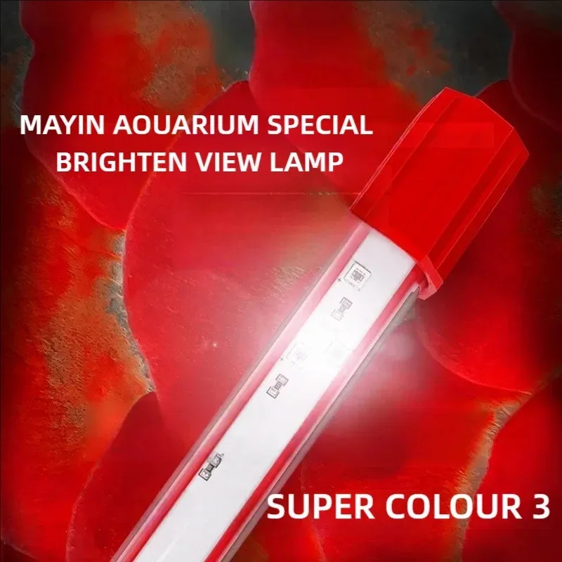 Aquarium Marine Light - 메이인 레드 아로와나 라이트 아쿠아리움 특수