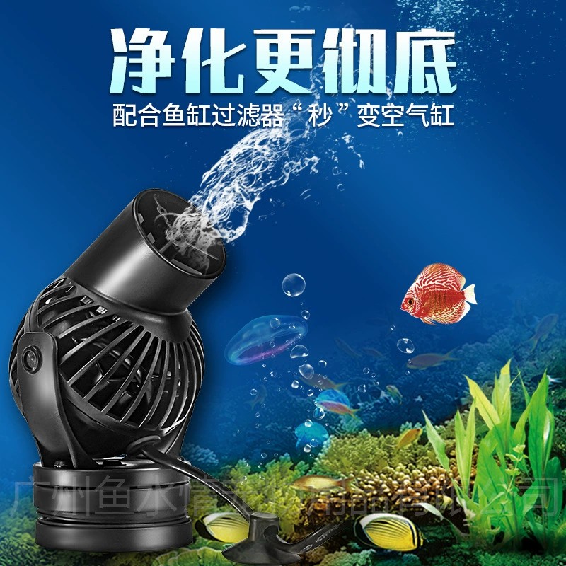 제바오 웨이브 메이커 펌프 순환 펌프 방향 및 유량 조 - Aquarium Marine Fishes 리뷰 및 가격