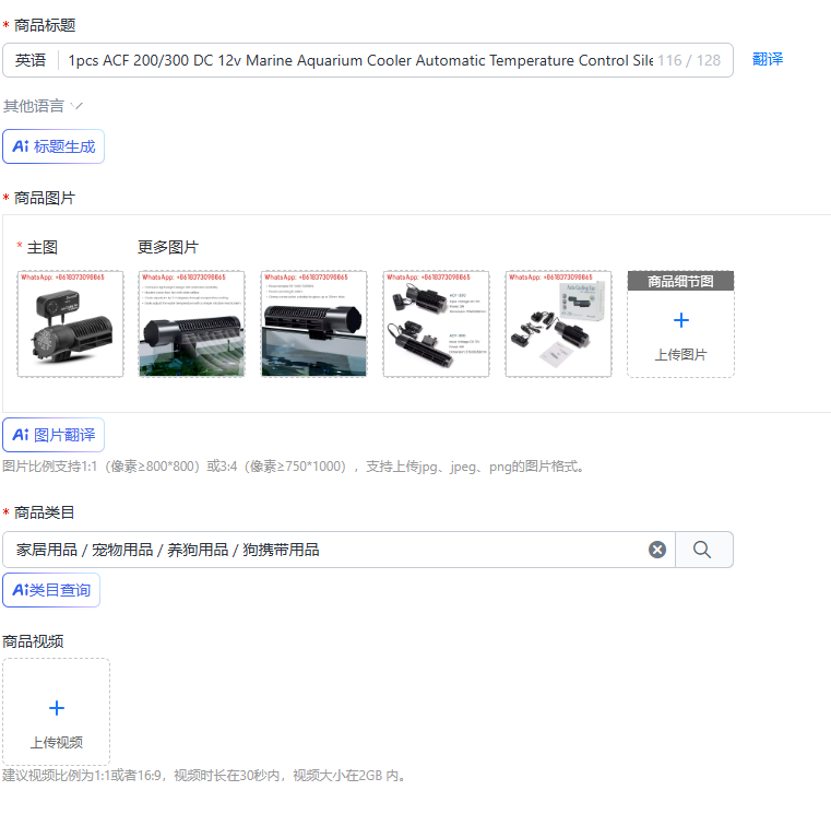 1pcs ACF 200/300 DC 12v 해양 수족관 - Marine Aquarium Temperature 리뷰 및 가격